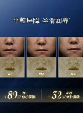 EviDenS伊菲丹第二代rich修护保湿舒缓干皮贵妇面霜敏感肌旅行装