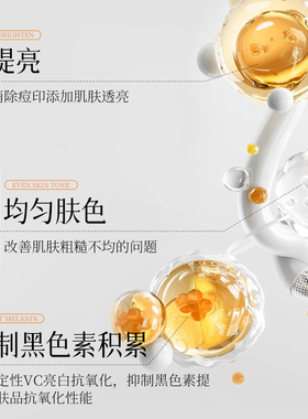 左旋vc维生素c维c粉末加纯正烟酰粉美白提亮外用正品官方旗舰店