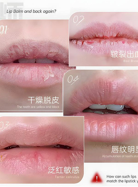 阿里健康直营维生素b5唇部精华油