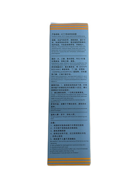【药房直售】ach柿子单宁喷雾