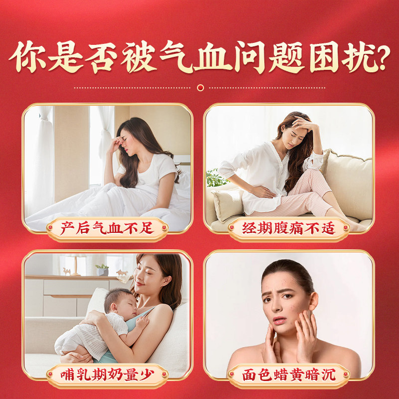 五红汤气血红枣哺乳期下奶产后五红粉补气养血免煮即食材料正品,淘宝优惠券,粉丝福利购,淘宝优惠卷