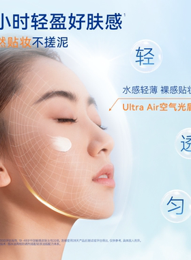 Aucuz奥札清爽小白喷防晒喷雾户外通勤清爽不油腻防水防汗SPF50