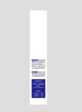 【三甲医研】美白祛斑第—名