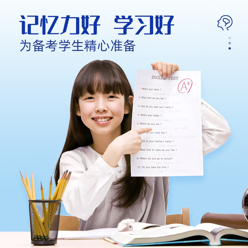 DHA提升记忆力学生儿童青少年补脑藻油改善增强鱼油肝油搭核桃油 - 图3