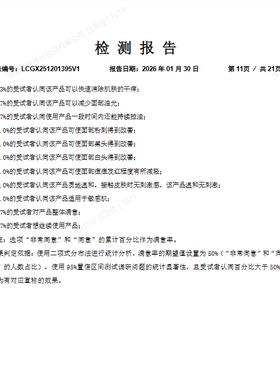 【药房直售】壬二酸凝胶祛痘