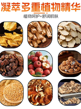葵花儿童推拿按摩精油温通健脾婴儿小脾胃调理经络揉腹全身通宝宝