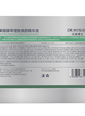 【胖东来热销】医研祛痘消印N0.1