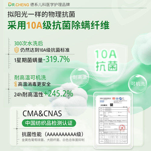 婴儿定型枕头0到6个月新生宝宝矫正头型幼儿童安抚躺睡觉安全神器 - 图2