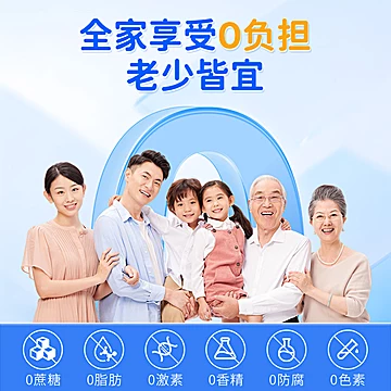 益生菌冻干粉调理肠胃肠道[16元优惠券]-寻折猪