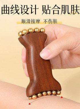 面部提拉！牛角绿檀金珠樽按摩器