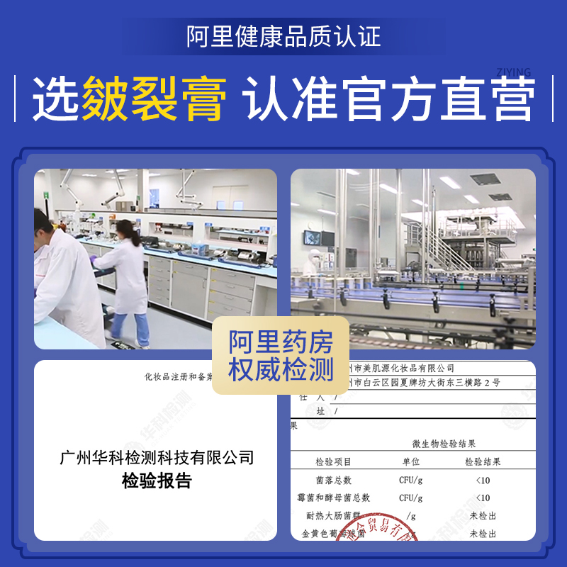 日本叮叮皴裂膏脚后跟干裂修护手霜凡士林手脚复皲裂膏官方旗舰店 - 图3