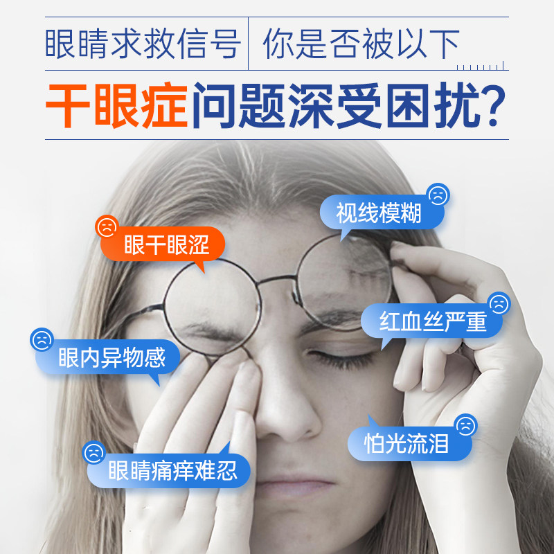 超亚水膜蒸汽眼罩缓解眼睛疲劳干眼症发热学生热敷黑眼圈眼贴护眼,淘宝优惠券,粉丝福利购,淘宝优惠卷