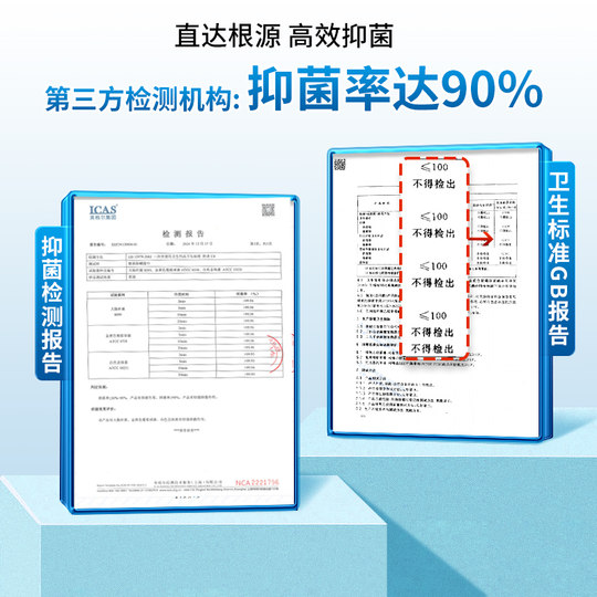 除螨湿巾眼部专用茶树精油松油醇清洁眼睛干痒专业去螨虫眼贴