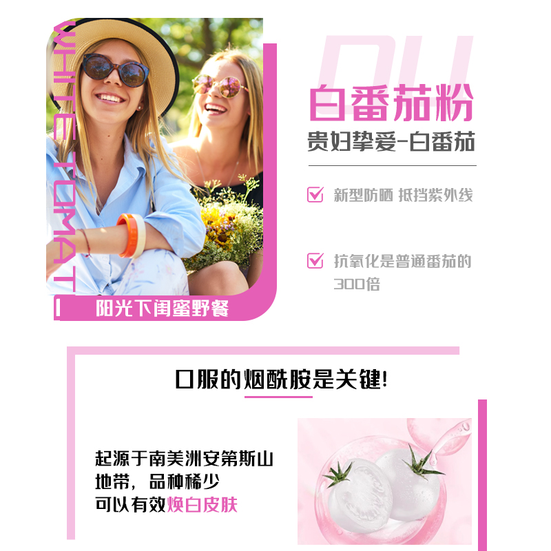21金维他葡萄籽提取物维生素c维生素e烟酰胺片正品官方旗舰店维c