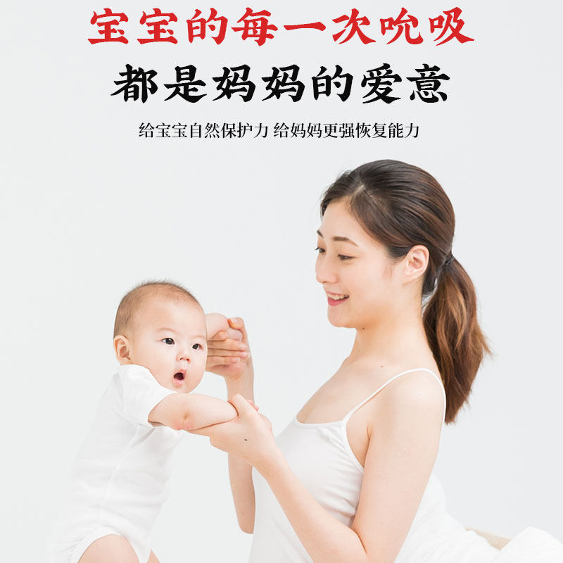 大通草下奶汤哺乳期王不留行路路通搭配中药材六宝汤通乳追奶神器,淘宝优惠券,粉丝福利购,淘宝优惠卷