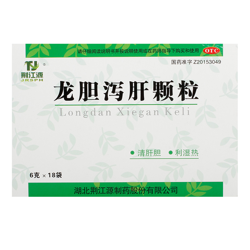 荆江源龙胆泻肝颗粒6g*18袋/盒清肝胆肝胆湿热耳鸣耳聋头晕目赤-图0