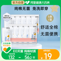 Seas Heino Disposable Underwear Pure Cotton Sterile Lady Maternity Sit Mooners Day Throwing Travel Free Wash Flagship Store