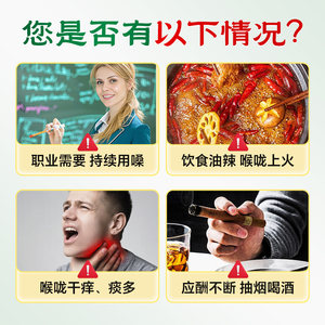 南京同仁堂100粒泡水喝甘草片中药材官方旗舰店化痰止咳阿里健康