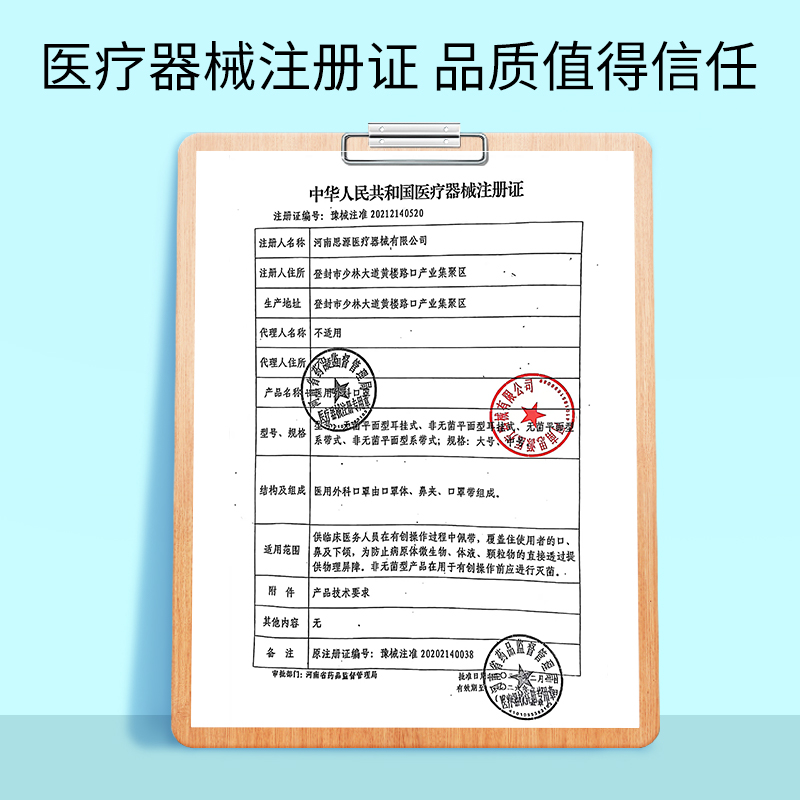 9.9包邮#独立包装医务人员口罩医用外科一次性医疗官方旗舰店正品-图3