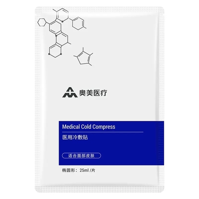 奥美医疗医用冷敷贴5片