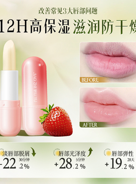 凡士林润唇膏|秋冬防干裂