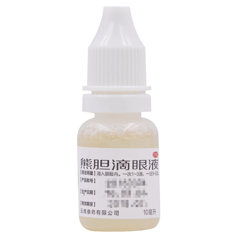 瑞辉熊胆滴眼液10ml*1瓶/盒急性细菌性结膜炎沙眼角膜炎红眼病 - 图2