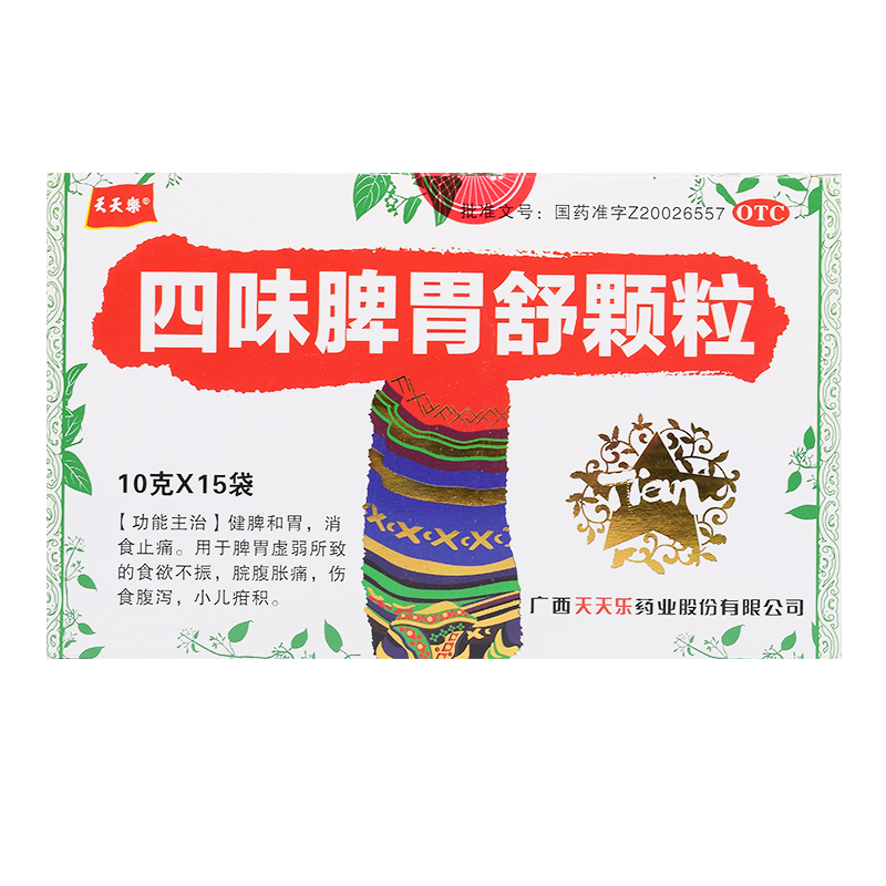 天天乐四味脾胃舒颗粒10g*15袋/盒胃炎, 脾虚, 脾胃虚弱 - 图0