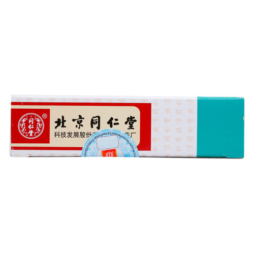 同仁堂生脉饮中药人参党参养血北京同仁堂参麦口服液正品益气补血 - 图2