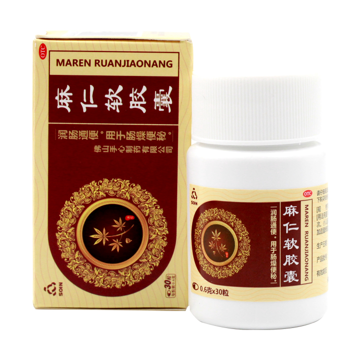 Soin麻仁软胶囊0.6g*30粒/盒口服药老年便秘直发消化不良大便秘结 - 图0