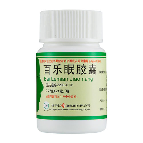 扬子江百乐眠胶囊中药入睡助眠失眠安眠安神官方睡眠解郁正品药房 - 图3