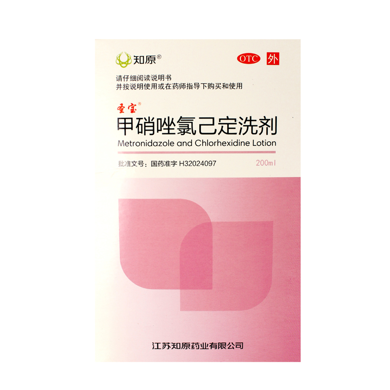 知原甲硝唑氯己定洗剂200ml霉菌阴道炎滴虫性外阴炎细菌妇科炎症-图0