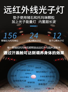 汗蒸箱家庭全身发汗理疗远红外