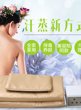 远红外砭石发汗养生沙棘排毒排酸
