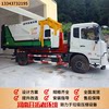 Integrated garbage station intelligent mobile compressor 10 cubic meters