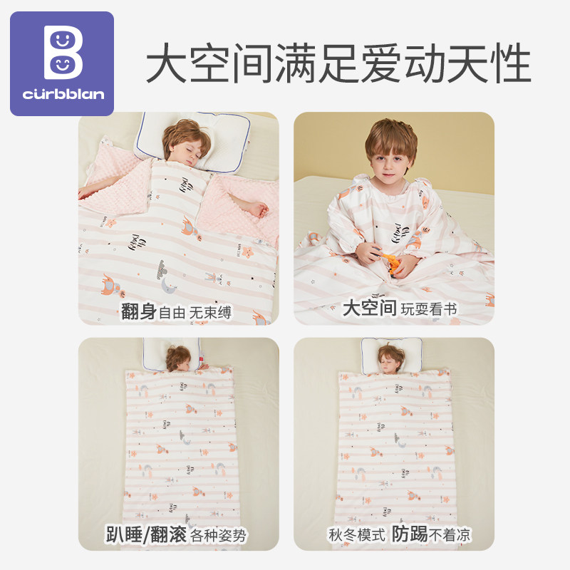 儿童防踢被神器秋冬季加厚可拆内胆被子中大童睡被儿童四季通用,淘宝优惠券,粉丝福利购,淘宝优惠卷