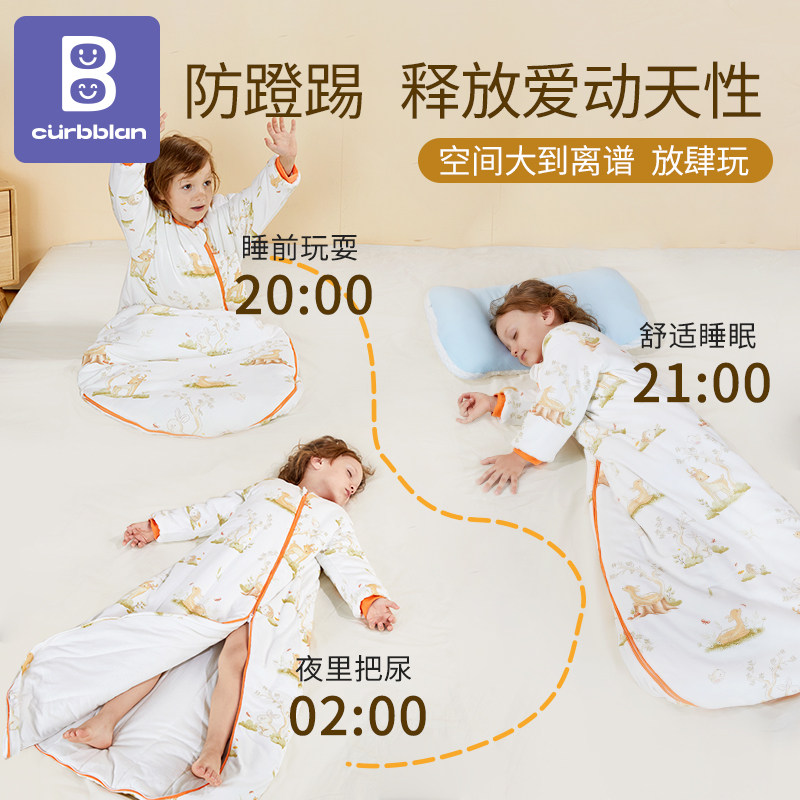 婴儿睡袋秋冬季防踢被暖姜绒恒温婴幼儿新生宝宝防惊跳四季通用款,淘宝优惠券,粉丝福利购,淘宝优惠卷