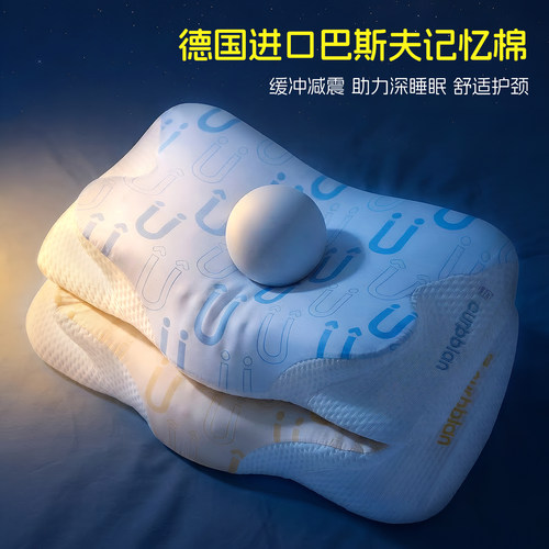 枕头儿童2岁宝宝A类记忆棉护脊成长四季通用助睡眠透气可拆洗 - 图0