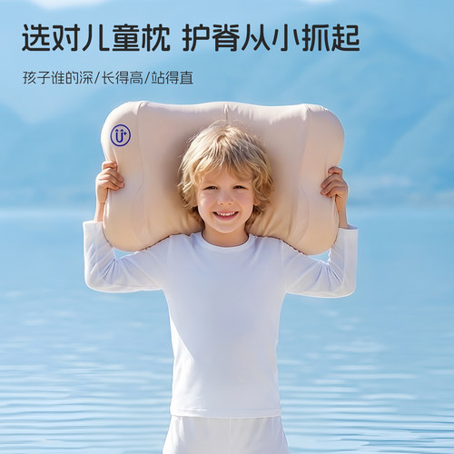 卡伴儿童枕头3到6岁护脊助睡眠透气硅胶枕四季通用抗菌春夏可水洗 - 图0