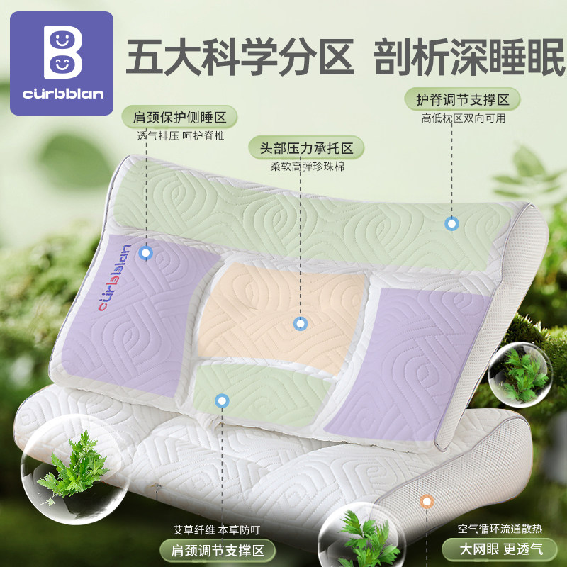 儿童枕头1-3-6岁分区枕婴儿枕头6个月以上宝宝幼儿园专用枕头四季,淘宝优惠券,粉丝福利购,淘宝优惠卷