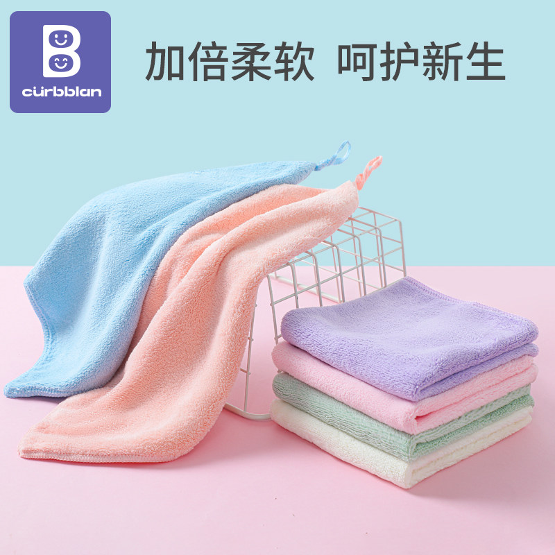 婴儿毛巾宝宝洗脸小方巾新生儿口水巾比纯棉柔软儿童幼儿园手帕,淘宝优惠券,粉丝福利购,淘宝优惠卷