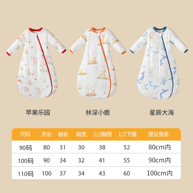 婴儿睡袋秋冬季防踢被暖姜绒恒温婴幼儿新生宝宝防惊跳四季通用款,淘宝优惠券,粉丝福利购,淘宝优惠卷