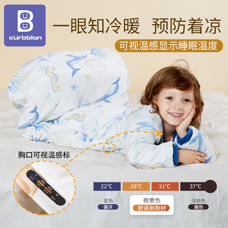 婴儿睡袋秋冬季防踢被暖姜绒恒温婴幼儿新生宝宝防惊跳四季通用款,淘宝优惠券,粉丝福利购,淘宝优惠卷