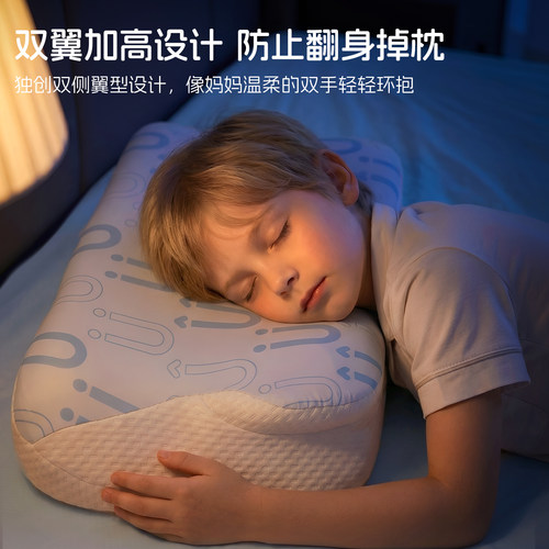 枕头儿童2岁宝宝A类记忆棉护脊成长四季通用助睡眠透气可拆洗 - 图2