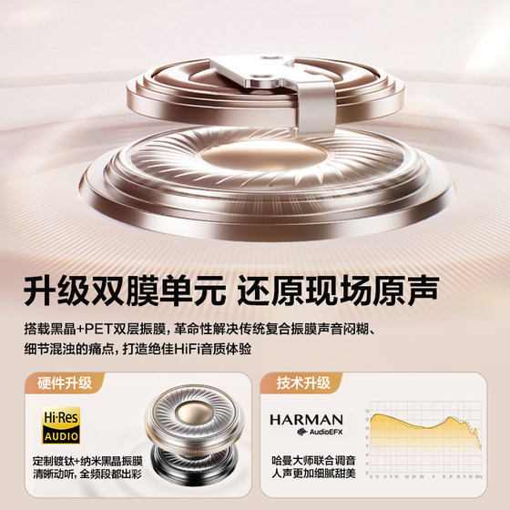 唐麦H30主动降噪头戴式耳机无线蓝牙长续航适用苹果电竞游戏专用