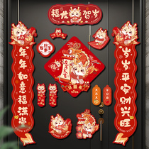 Magnetic attraction to the new Spring Festival New Year Spring Festival New Year decorations for the 2024 Dragon Spring Festival Decorative Ideas for Home Entrance Doors Fu Calligraphy