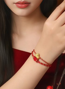 【新品】诗普琳 足金小马转运珠 马年生肖款DIY手饰手链送礼女