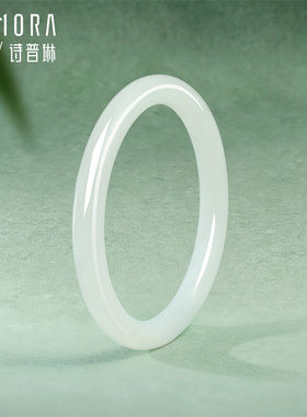 诗普琳 瑞玉系列 和田白玉圆条镯 手镯手饰送妈妈送女友