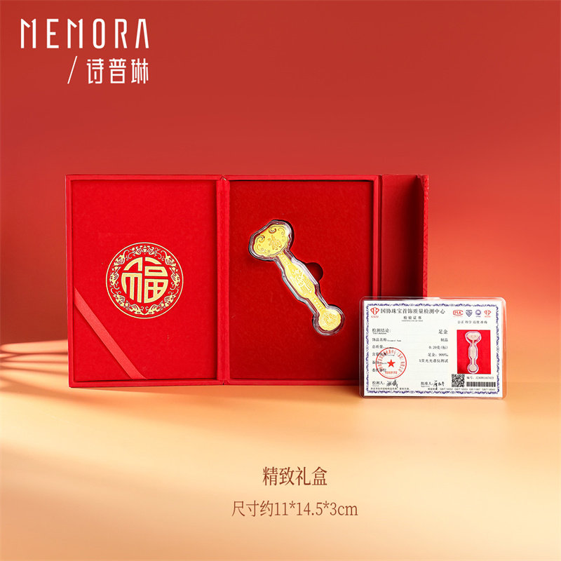 【礼盒装】诗普琳 足金999黄金如意摆件礼盒套装 投资金新年送礼,淘宝优惠券,粉丝福利购,淘宝优惠卷