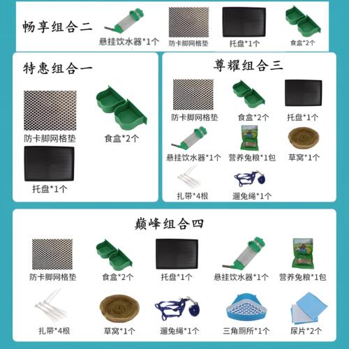 兔笼子自动清粪家用大号室内专用豚鼠荷兰猪豪华折叠别墅兔子仓鼠 - 图2