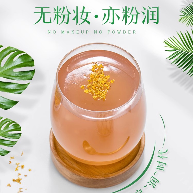 周氏纯藕粉冰糖红枣水果桂花多种口味速溶莲冲饮藕粉莲子羹小袋装 - 图1